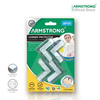 Armstrong PVC กันมุมโต๊ะ (AP-01) บรรจุ 4 ชิ้น / PVC Corner Protector (AP-01), 4 pcs:pack