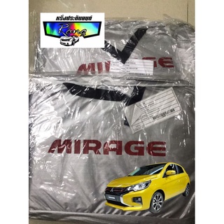 ภาพหน้าปกสินค้าผ้าคลุมรถมิราจ Mirage  ผ้าคลุมรถ ผ้าคลุมรถ mitsubishi ผ้าคลุมรถกันแดด ผ้าคลุมรถตรงรุ่น ผ้าคลุมรถตรงรุ่น​ มิราจmirage ที่เกี่ยวข้อง