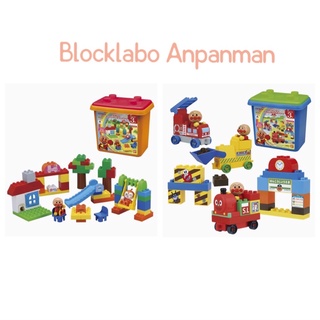 Bandai BlockLabo Anpanman บล็อคต่อเสริมพัฒนาการเด็ก ตัวต่อ บล็อกอันปังแมน