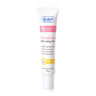 Yanhee whitening plus cream 20 g ยันฮี ไวท์เทนนิ่ง พลัส ครีม ครีมบำรุงหน้า เพื่อความขาว