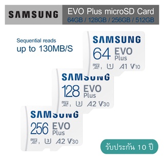 ภาพหน้าปกสินค้าSAMSUNG EVO Plus microSD Card รุ่นใหม่ รับประกัน 10 ปี ที่เกี่ยวข้อง