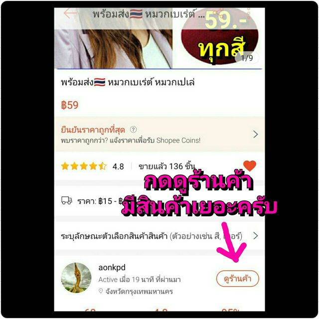 พร้อมส่ง-หมวกปานามาสาน-สไตล์คันทรี