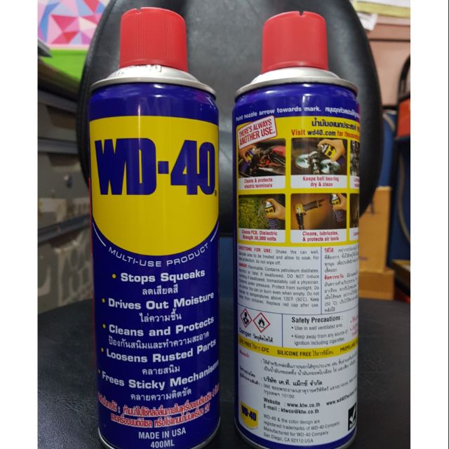 สเปรย์เอนกประสงค์-wd40-size-400ml-คลายล็อคเกลียว-ป้องกันสนิมไล่ความชื้น-หล่อลื่น