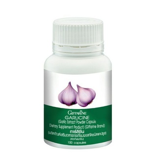 Garlicine การ์ลิซีน 100 แคปซูล