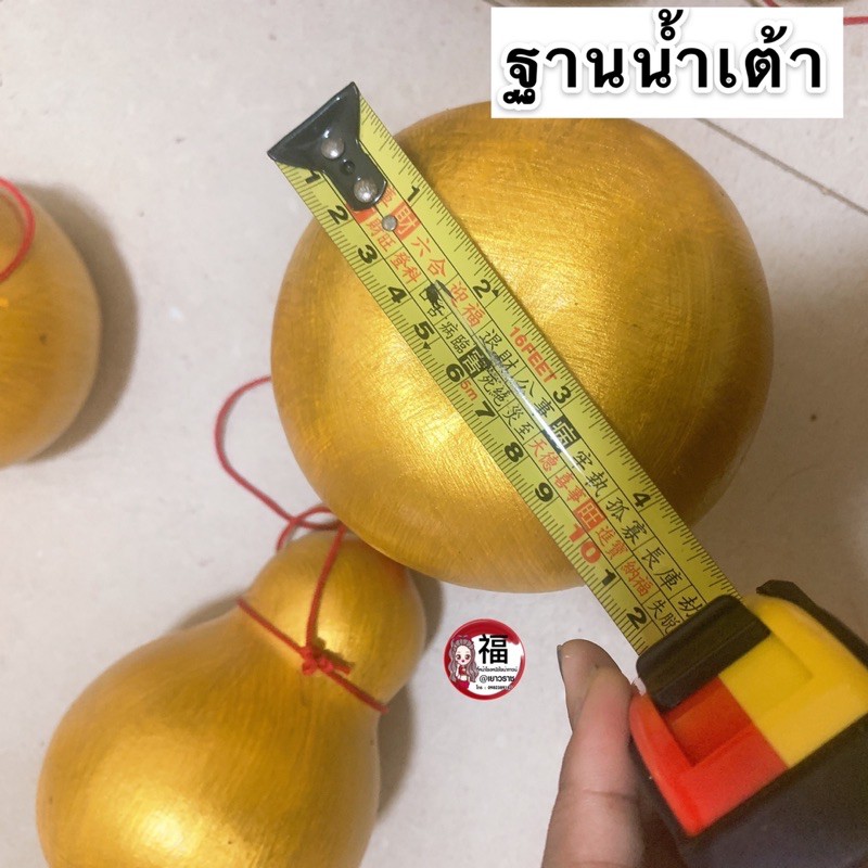 น้ำเต้าดูดทรัพย์-ใหญ่สูง-5นิ้ว-น้ำเต้านำโชค-น้ำเต้าสีทอง-ขนาดไซส์ใหญ่ฐาน-4นิ้ว-1ลูก