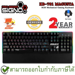 SIGNO KB-781 MAGUSTA RGB Mechanical Gaming Keyboard [ Blue Optical Switch ] แป้นภาษาไทย/อังกฤษ ของแท้ ประกันศูนย์ไทย 2ปี