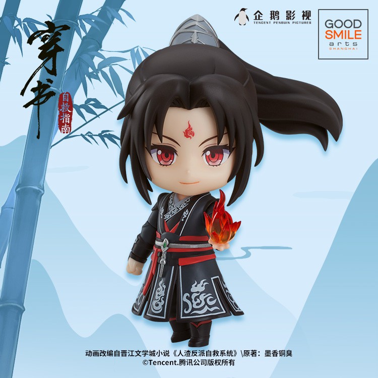 พรีออเดอร์-nendoroid-ลั่วปิงเหอ-เสิ่นชิวชิว-specialedition