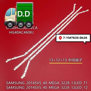 ภาพหน้าปกสินค้าSamsung HG40AC460KJ SAMSUNG-2014SVS-40-MEGA-3228-13LED l ที่เกี่ยวข้อง