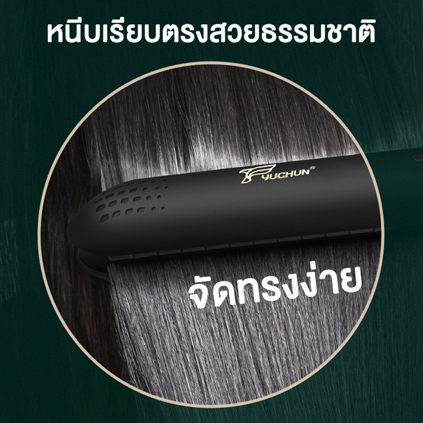 ที่หนีบผม-เครื่องหนีบผมไอน้ำ-h128-เครื่องม้วนผม-ร้อนเร็ว-เพิ่มวอลลุ่ม-ที่ม้วนผม-หนีบผม-ระบบสัมผัสอัจฉริยะ