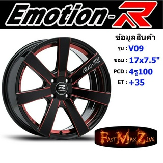 EmotionR Wheel V09 ขอบ 17x7.5