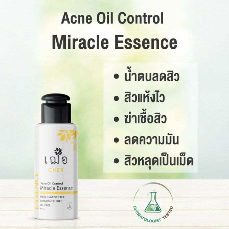 cher-acne-oil-control-miracle-essence-oil-free-15-g