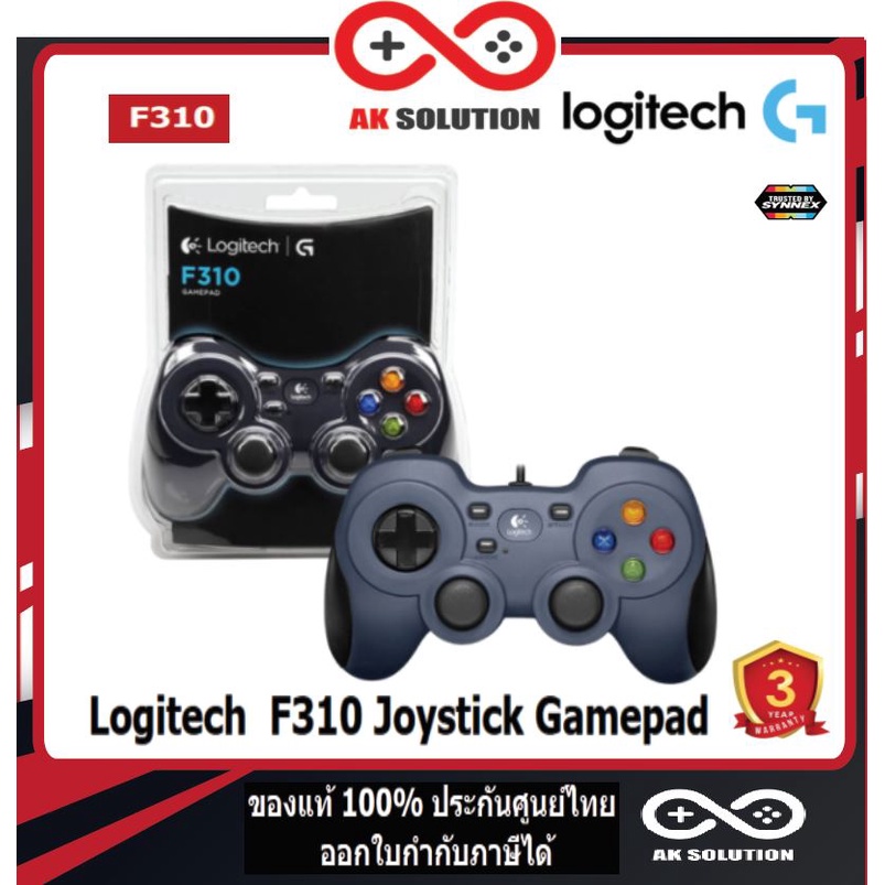 logitech-f310-joystick-gamepad-จอยเกมส์-ประกันศูนย์-3ปี