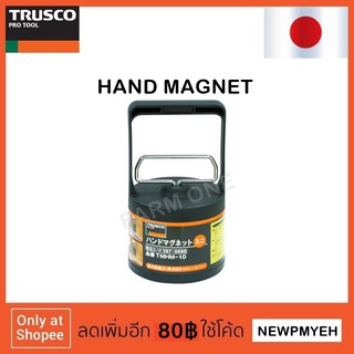TRUSCO : TMHM-10 (287-0690) MAGNET HAND อุปกรณ์หยิบจับปลายแม่เหล็ก