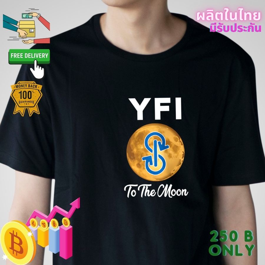 เสื้อยืด-yearn-yfl-crypto-คริปโต-cotton-comb-30-แบรนด์เสื้อพวกเรา-ผลิตในไทย-ส่งด่วน