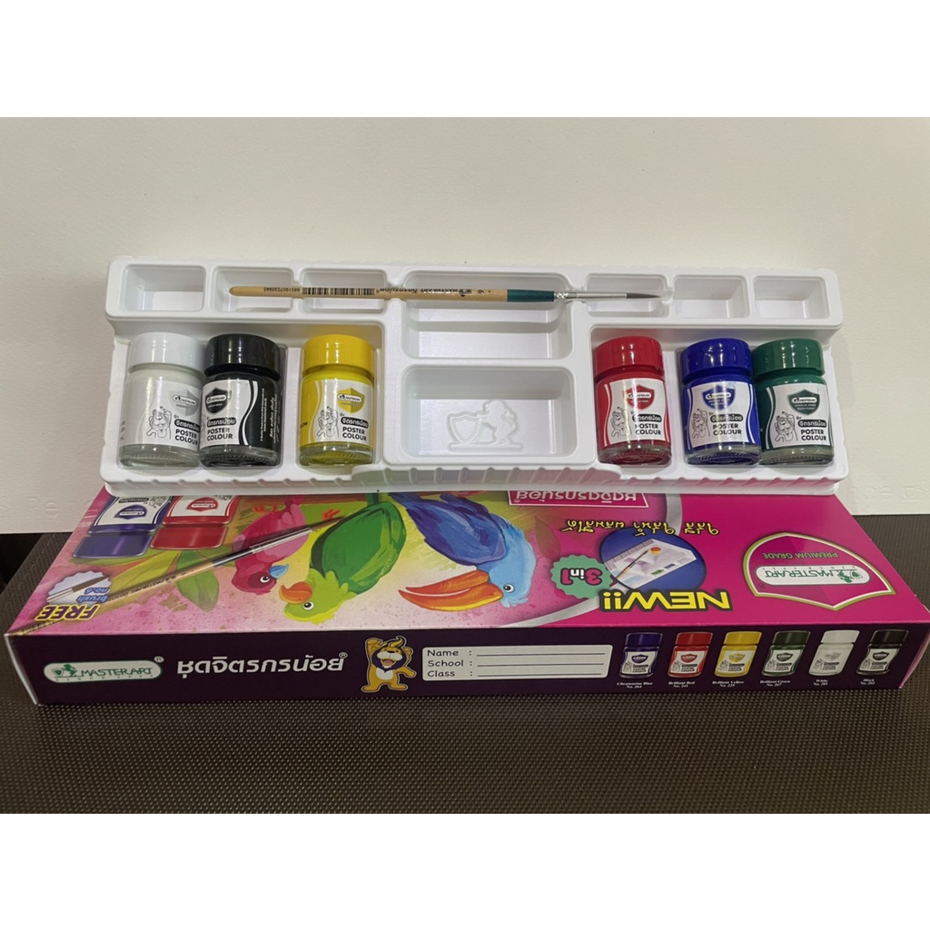 สีโปสเตอร์มาสเตอร์อาร์ท-ชุดจิตรกรน้อย-6สี-masterart