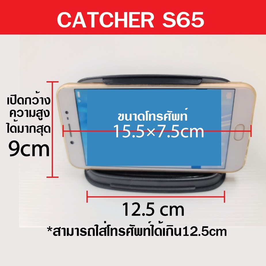 capdase-catcher-dashboard-dockmount-s65-สินค้าพร้อมส่งและเคลมจากไทย-ราคาปลีกและส่ง