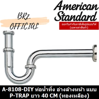 (01.06) AMERICAN STANDARD = A-8108-DIY ท่อน้ำทิ้ง อ่างล้างหน้า แบบ P-TRAP ยาว 40 CM (ทองเหลือง)