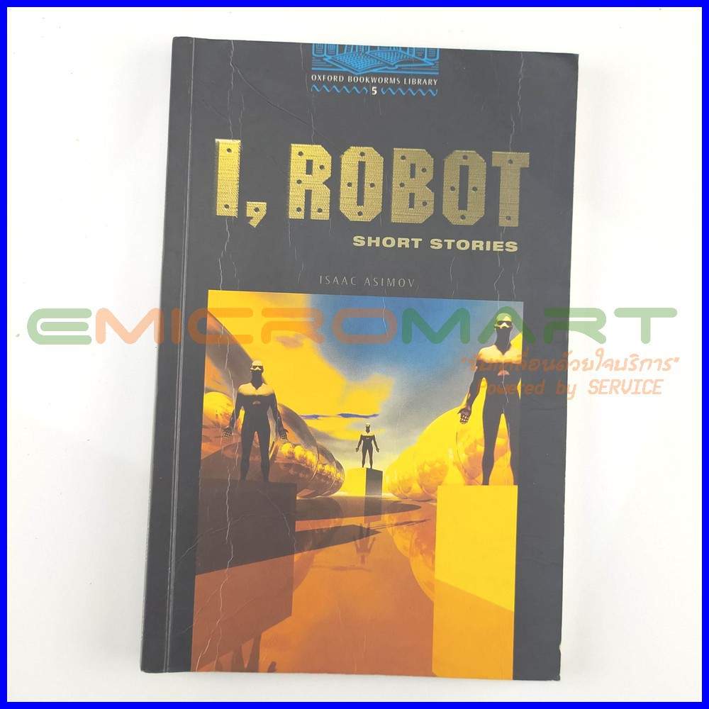 i-robot-short-stories-หนังสือมือสอง-อ่านครั้งเดียว-ลดราคากว่า-30-จากราคาปก