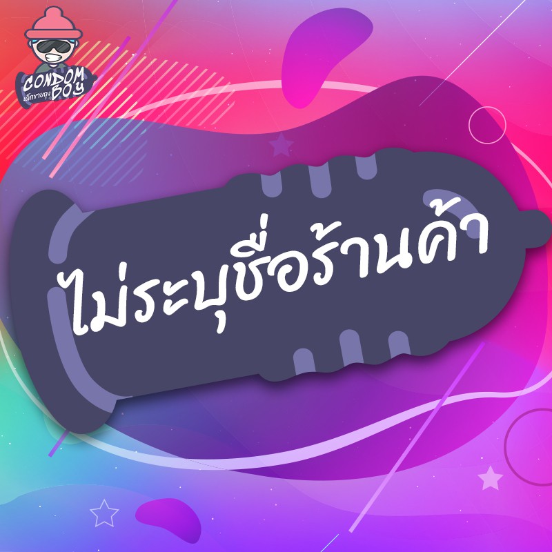 hayashi-l-ถุงยางอนามัย-ฮายาชิ-003-ผิวเรียบ-บางพิเศษ-ขนาด-52-mm-1-กล่อง-แบบ-10-ชิ้น
