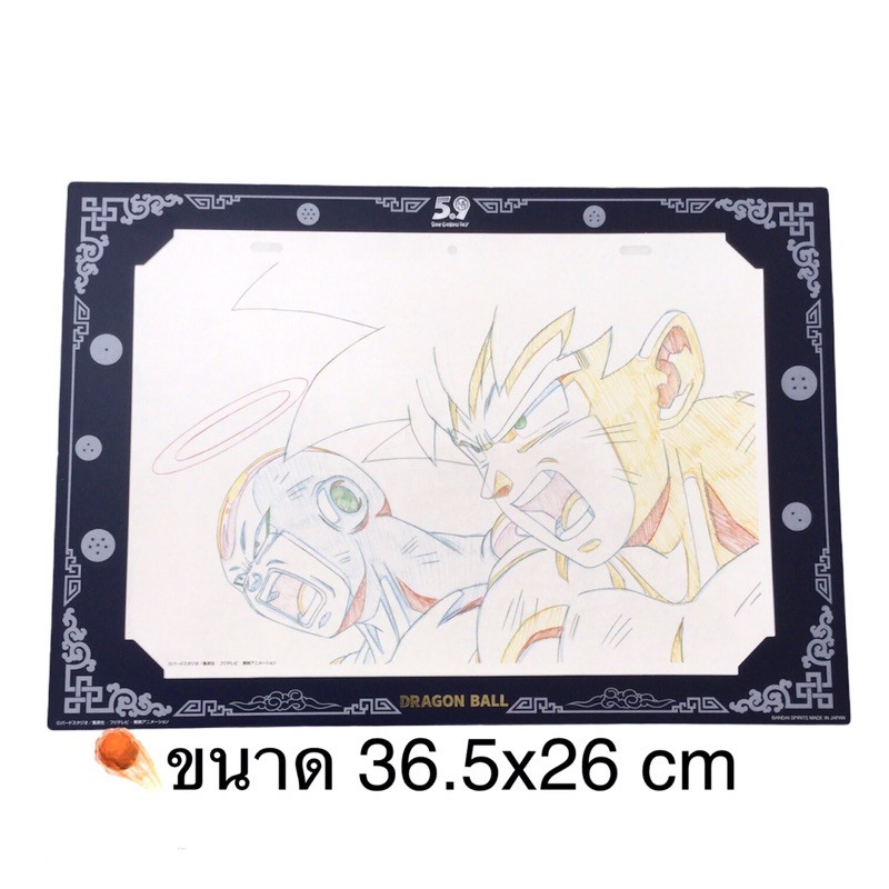ภาพลายเส้นต้นแบบที่ถูกวาดก่อนจะลงสี-ทำเป็นภาพเคลื่อนไหวใน-dragon-ball-animation