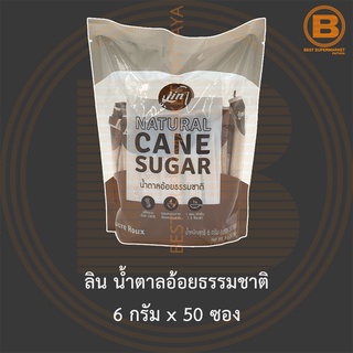 ลิน น้ำตาลอ้อยธรรมชาติ 6 กรัม x 50 ซอง Line Natural Cane Sugar 6 g x 50 Sachets