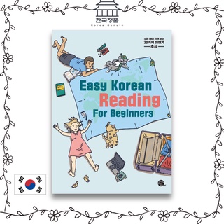 Easy Korean Reading For Beginners by Talk To Me In Korean TTMIK   소리 내어 읽어 보는 30가지 이야기 초급