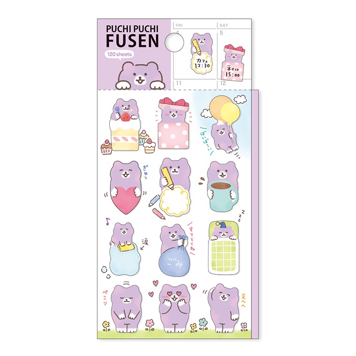 พร้อมส่ง-กระดาษโน๊ตมีกาว-โพสท์อิท-puchi-puchi-fusen-ลายหมีม่วง-bye-bye-bear-เยอะแบบจุกๆ-120-ตัว-ของแท้จากญี่ปุ่น