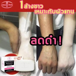 สูตรผิวขาวจริง ราคาพิเศษ | ซื้อออนไลน์ที่ Shopee ส่งฟรี*ทั่วไทย!