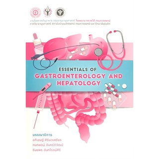 9789744229748|c111|ESSENTIALS OF GASTROENTEROLOGY AND HEPATOLOGY