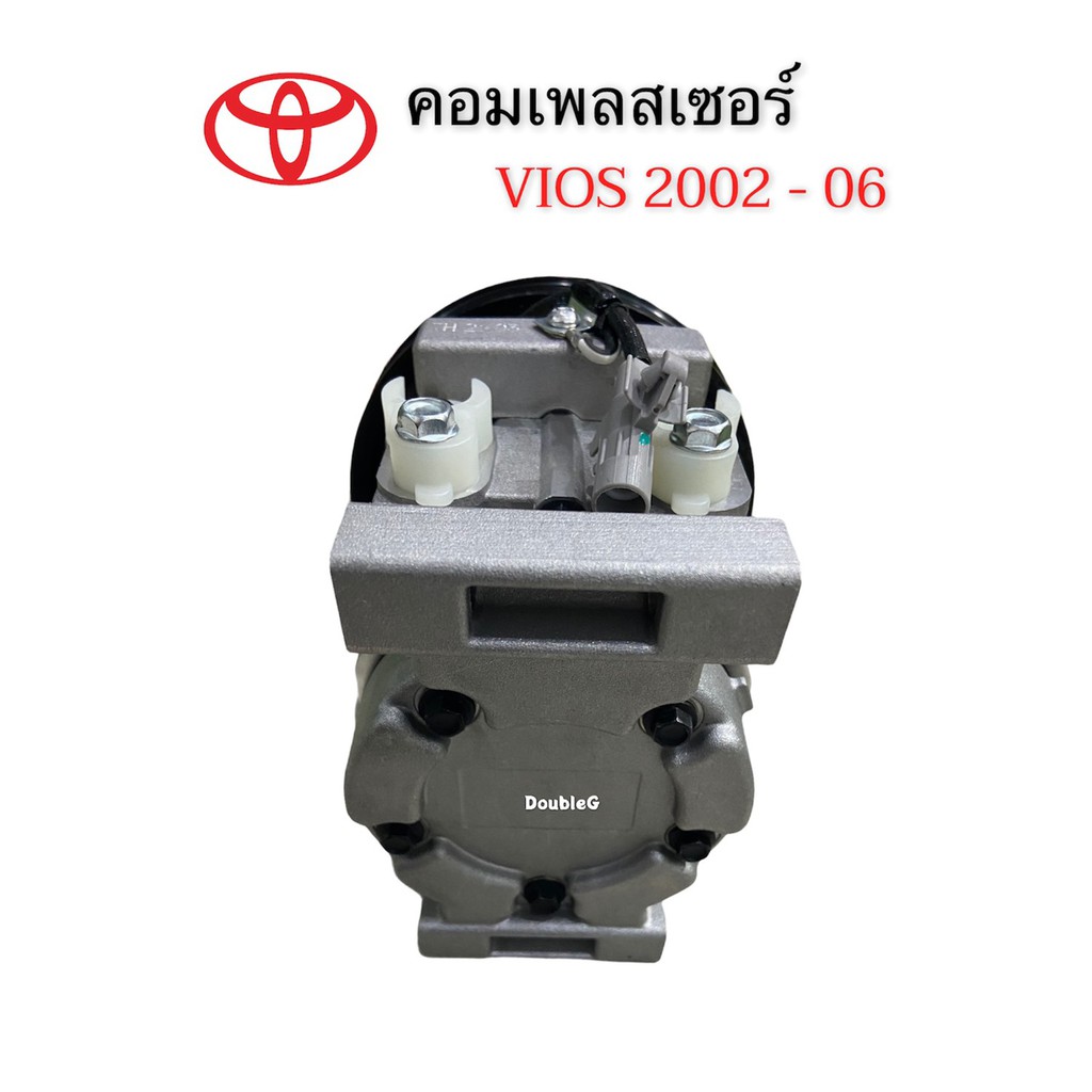 คอมแอร์-วีออส-2002-2006-sun-คอมเพลสเซอร์-toyota-vios-2002-2006-compressure-vios-2002-4-pk-คอมเพลสเซอร์-vios-2002