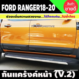 กาบข้าง กันกระแทก Ford Ranger 2012-2018 เรนเจอร์ รุ่น 4 ประตู งาน ABS สีดำด้าน (Artimo Style)