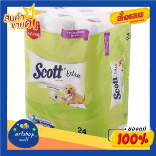 กระดาษชำระ สก๊อตต์ เอ็กซ์ตร้า 24 ม้วนScott Extra Toilet Paper 24 Rolls