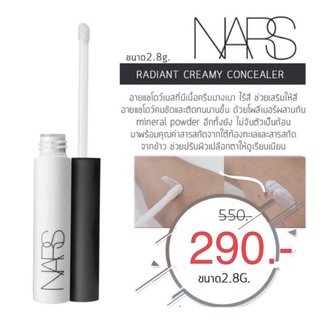 ภาพย่อรูปภาพสินค้าแรกของแท้ นาร์สอายไพรม Nars Pro-Prime Smudge Proof Eyeshadow Base 2.8g (สินค้าบรรจุกล่อง)