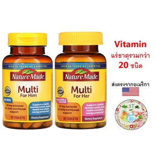 (พร้อมส่ง) Nature Made Multi For Him/Her/Her50+ - 90 Tablets.Vitamin รวม แร่ธาตุ กว่า 20 ชนิด บำรุงร่างกาย จบในเม็ดเดียว