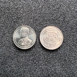 เหรียญ 2 บาท 100 ปี พระปกเกล้าเจ้าอยู่หัว