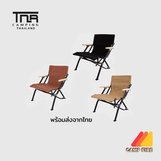 TNR Low Chair Short เก้าอี้พับขาอลูมิเนียม สีดำ พนักพิงเตี้ย