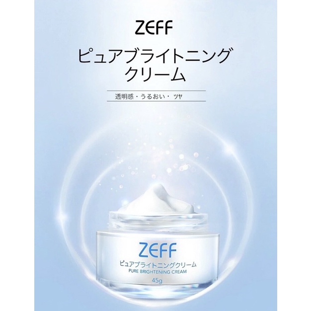 พร้อมส่ง-ครีมปรับผิวขาวกระจ่างใส-จากญี่ปุ่น-zeff-pure-brightening-cream-45g