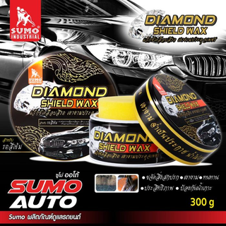 SUMO แว็กซ์เคลือบสีรถ (รถสีเข้ม) 300g