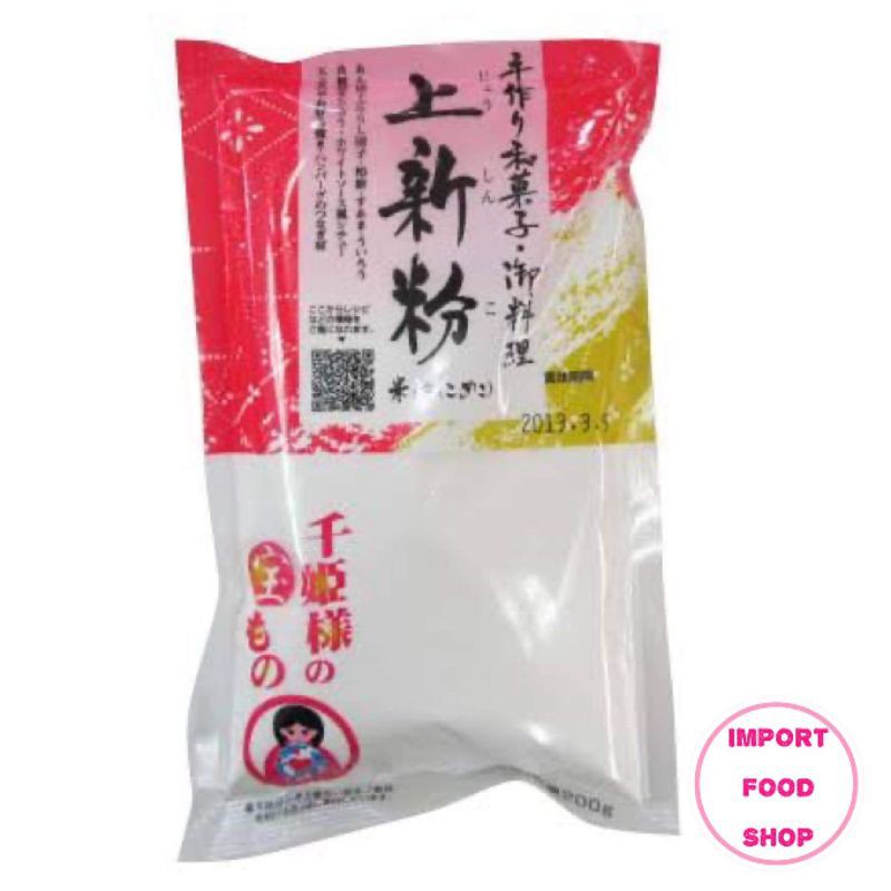 Joshinko โจชินโกะ แป้งข้าวเจ้าญี่ปุ่น Gishi 200 g. ใช้ทำขนมญี่ปุ่น ดังโ ...