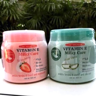 🔥 Carebeau Vitamin E Milky Care แคร์บิว วิตามินอี มิลค์กี้ แคร์ สูตรอ่อนโยนเป็นพิเศษ