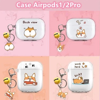 เคสสำหรับ Airpods1&amp;2 การ์ตูนหมา  TPU Case AirPods น่ารักหมา ปลอกหุ้มสัตว์น่ารักหูฟัง ปลอกซิลิโคนอ่อนใส