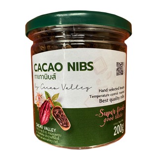 ภาพหน้าปกสินค้าCacao Nibs โกโก้นิบส์ เมล็ดโกโก้คั่วบดซีก พร้อมทาน Cacao Nibs for Kito ซึ่งคุณอาจชอบราคาและรีวิวของสินค้านี้