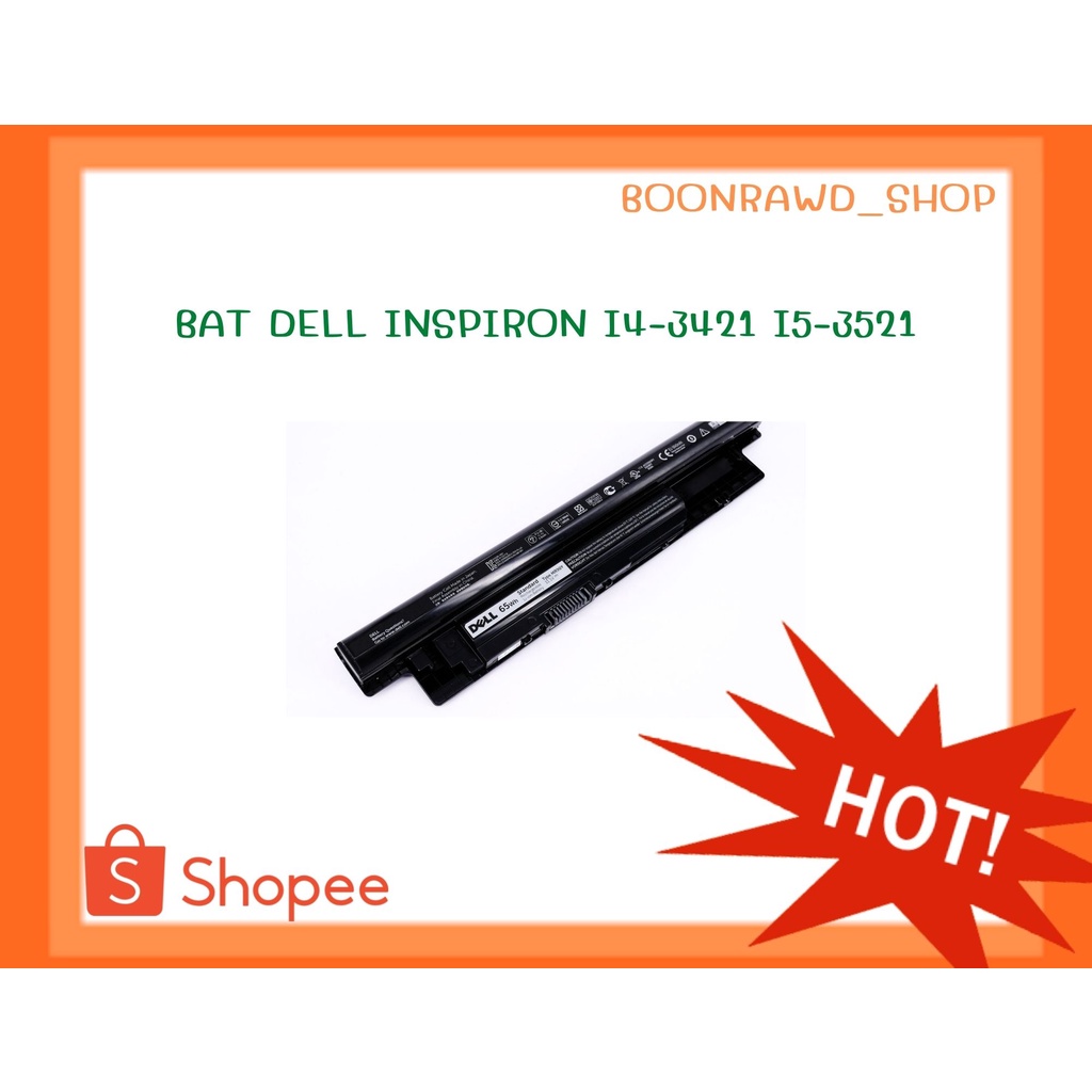 bat-dell-inspiron-i4-3421-i5-3521แบตเตอรี่-รุ่น-bat-dell-0323