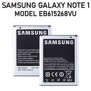 แบตเตอรี่เดิมสำหรับ Samsung Galaxy Note 1 GT-N7000 GT-i9220 แบตเตอรี่รุ่น EB615268VU