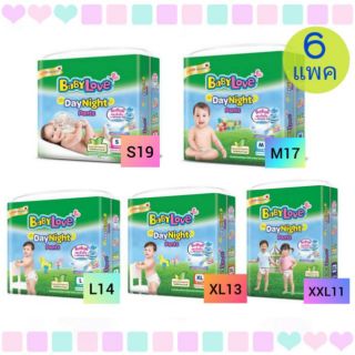 โฉมใหม่! ยกลัง 6ห่อ BabyLove day&night (เบบี้เลิฟสีเขียว)**จำกัดออเดอร์ละ1-3ลัง**