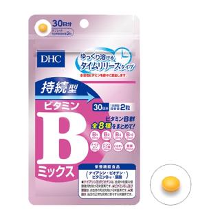 (Pre Order) DHC VITAMIN B MIX Persistent type ดีเอชซี วิตามินบีรวม ชนิดละลายช้า ชนิด 30วัน