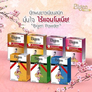 Bigen บีเง็น ผงยาย้อมผม 6 กรัม