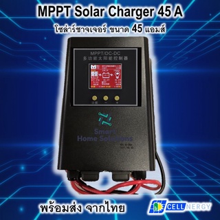 ภาพขนาดย่อของสินค้าชาร์ทเจอร์. Mppt แท้ 100% ปรับvolt ปรับแอมป์ ชาร์ทลิเที่ยมได้