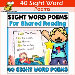 พร้อมส่ง Worksheet หัดอ่านภาษาอังกฤษ สำหรับเด็ก สำหรับผู้เริ่มต้น Sight Words Poems ชุดละ 1 เล่ม 40 บทความ