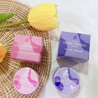 ครีมโสมองุ่น โสมองุ่น & ครีมกันแดดองุ่น Grape ginseng cream & Aura white sunscreen cream 7g. ของแท้ พร้อมส่ง